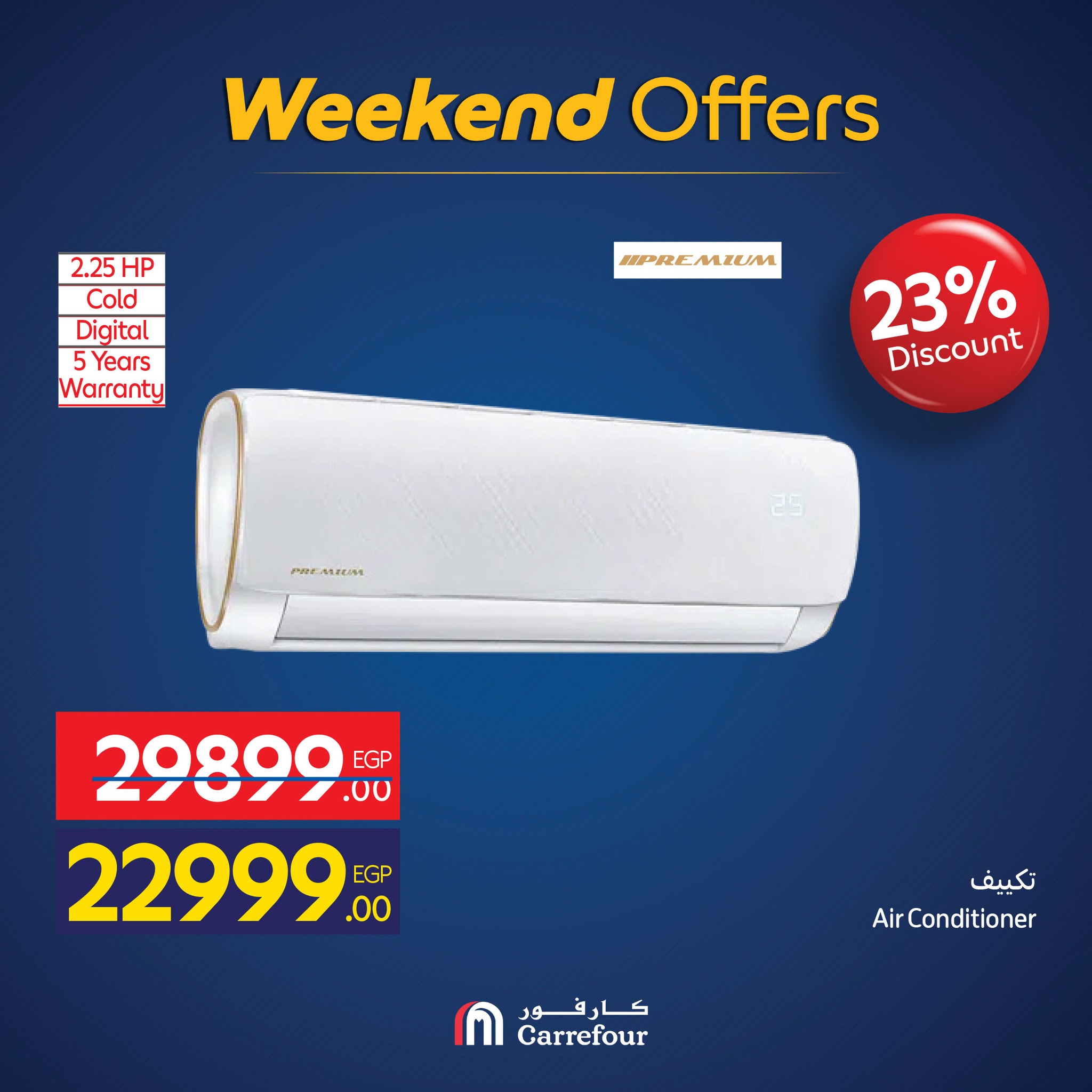 carrefour offers from 12nov to 6nov 2025 عروض كارفور من 12 نوفمبر حتى 6 نوفمبر 2025 صفحة رقم 20